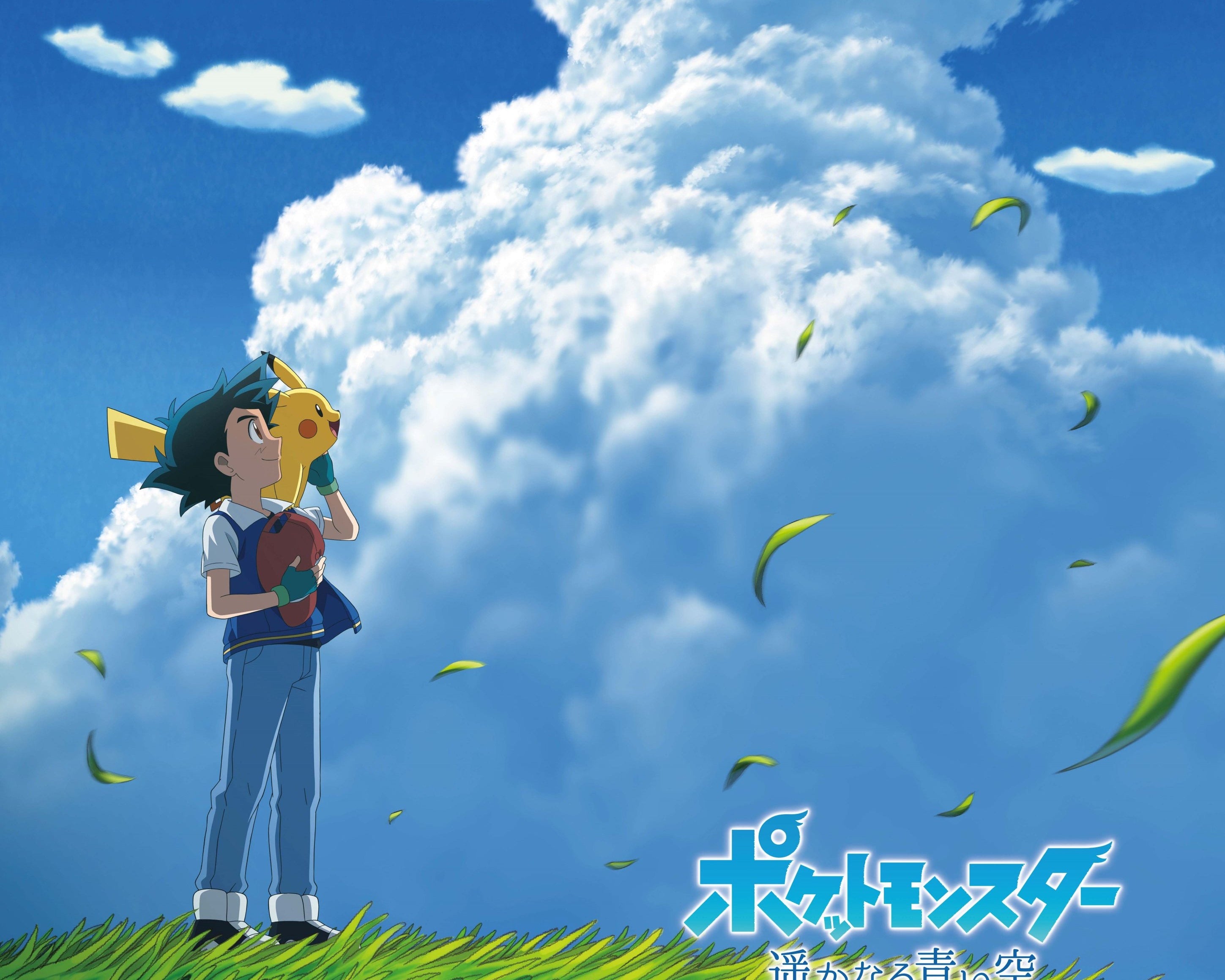 Ash and Pikachu's Journey Comes To An End After 25 Long Years