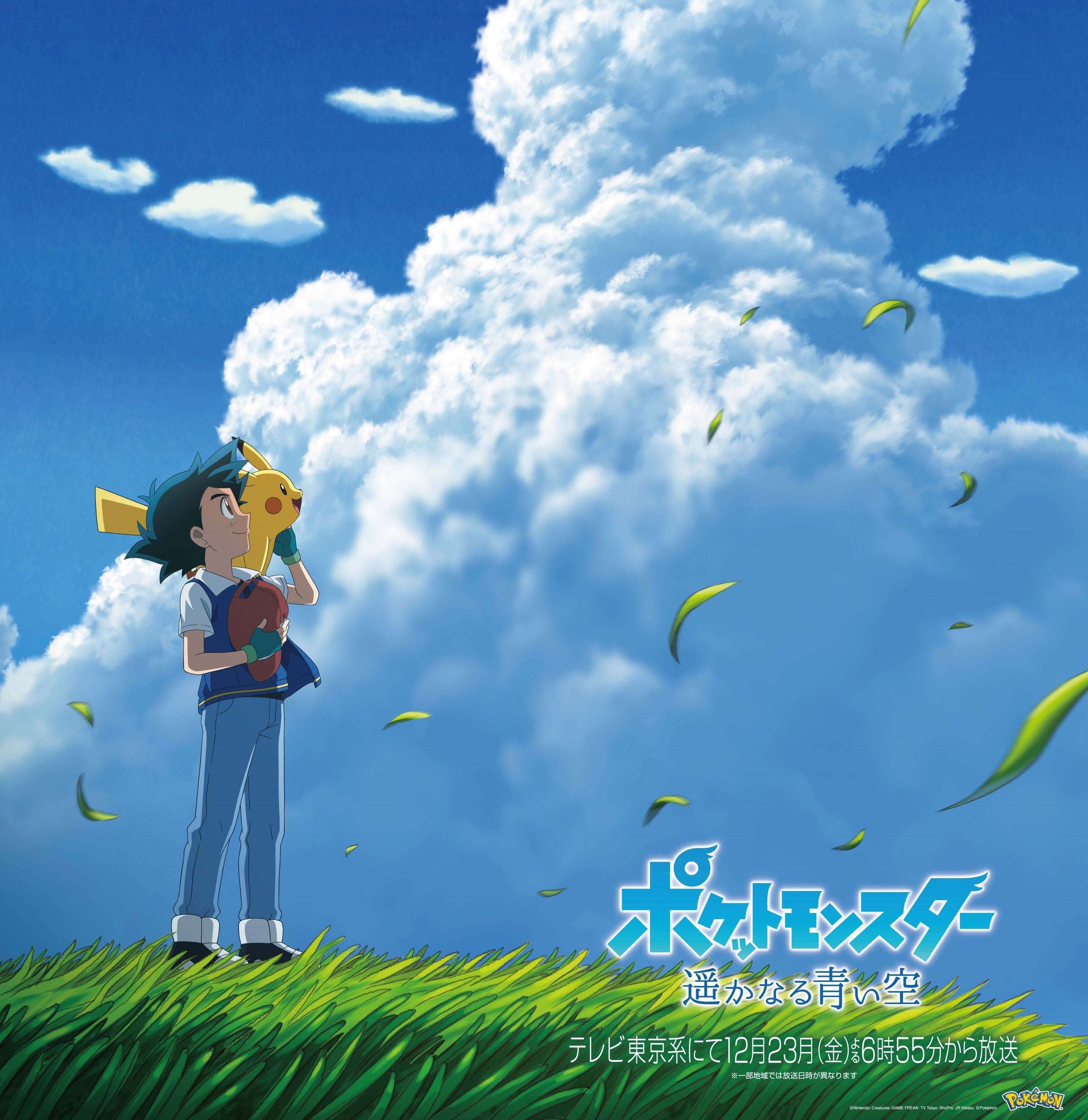 Ash and Pikachu's Journey Comes To An End After 25 Long Years