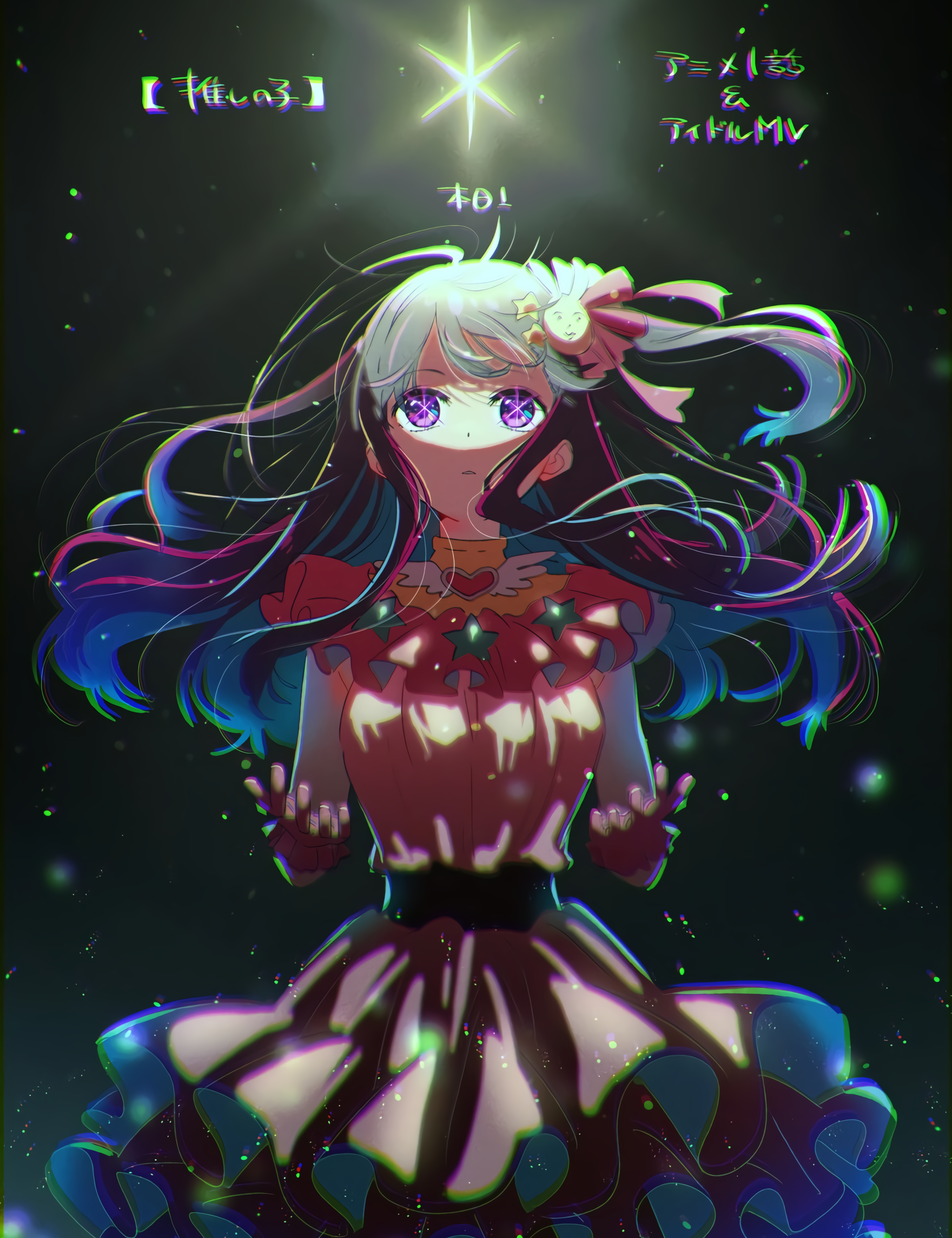 Discover Oshi No Ko, HIDIVE's record-breaking anime, as it captivates audiences with its stunning visuals and captivating storyline. Don't miss the must-watch series of the season!