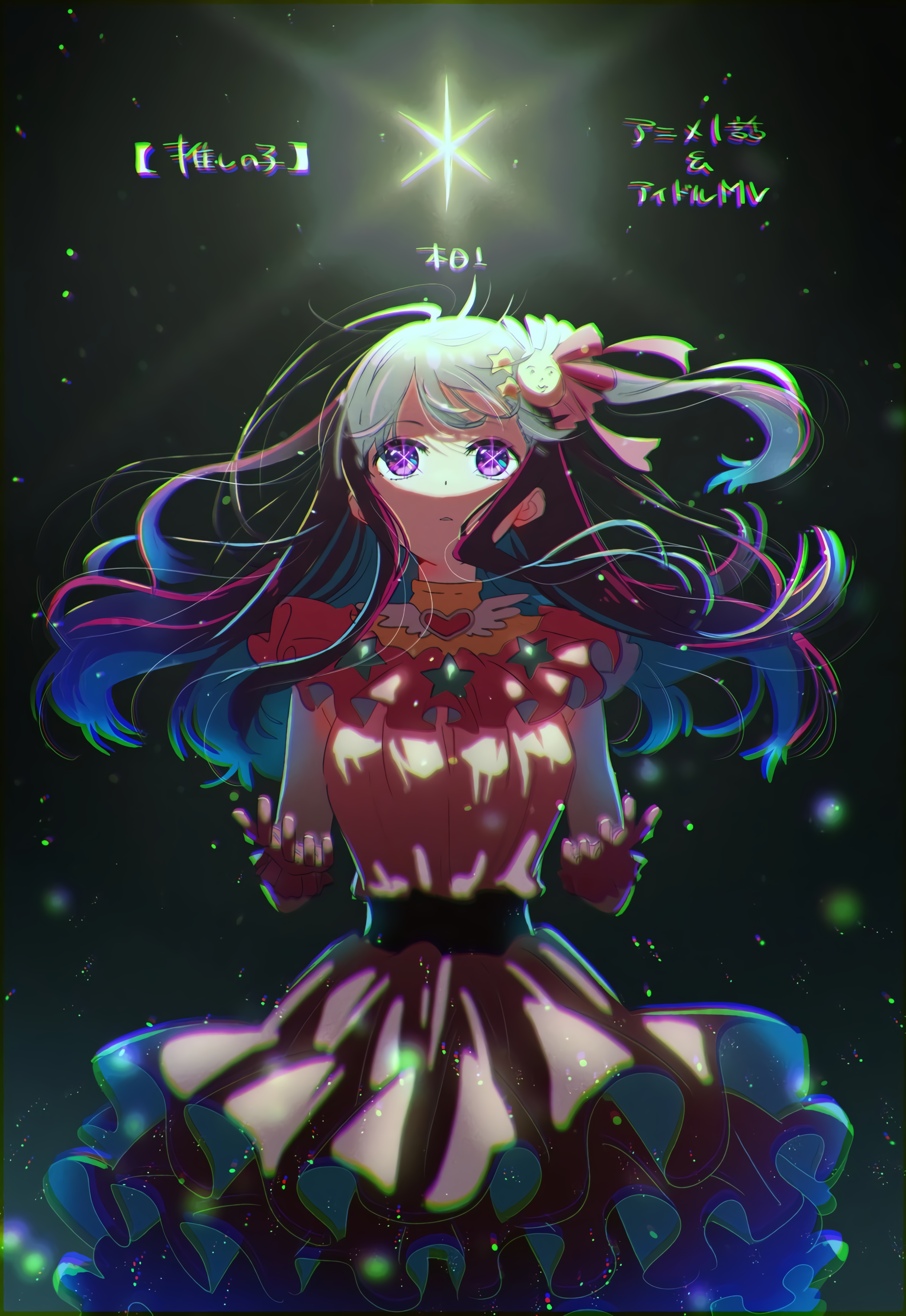 Discover Oshi No Ko, HIDIVE's record-breaking anime, as it captivates audiences with its stunning visuals and captivating storyline. Don't miss the must-watch series of the season!