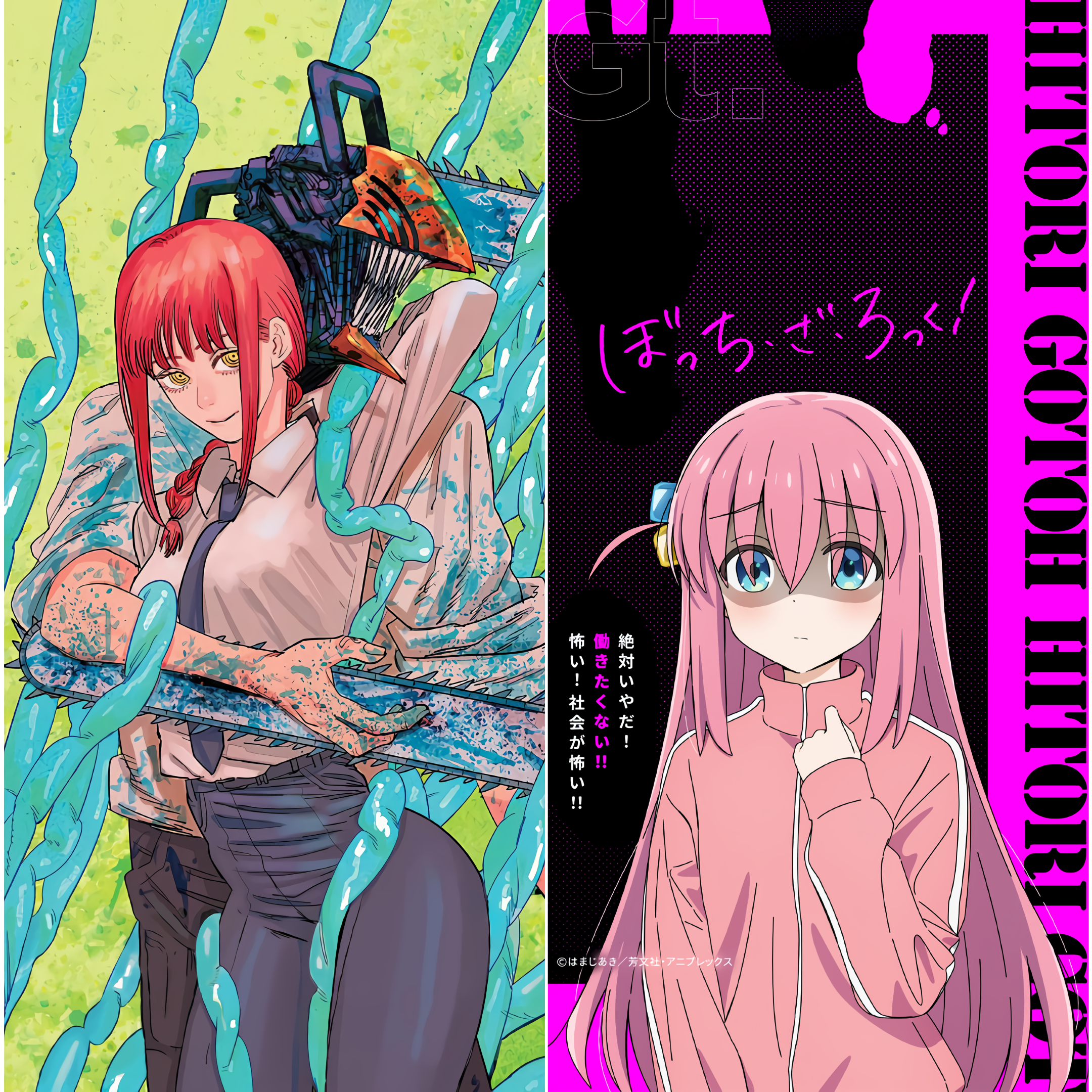 Top 5 Must-Watch Anime this Fall 2022