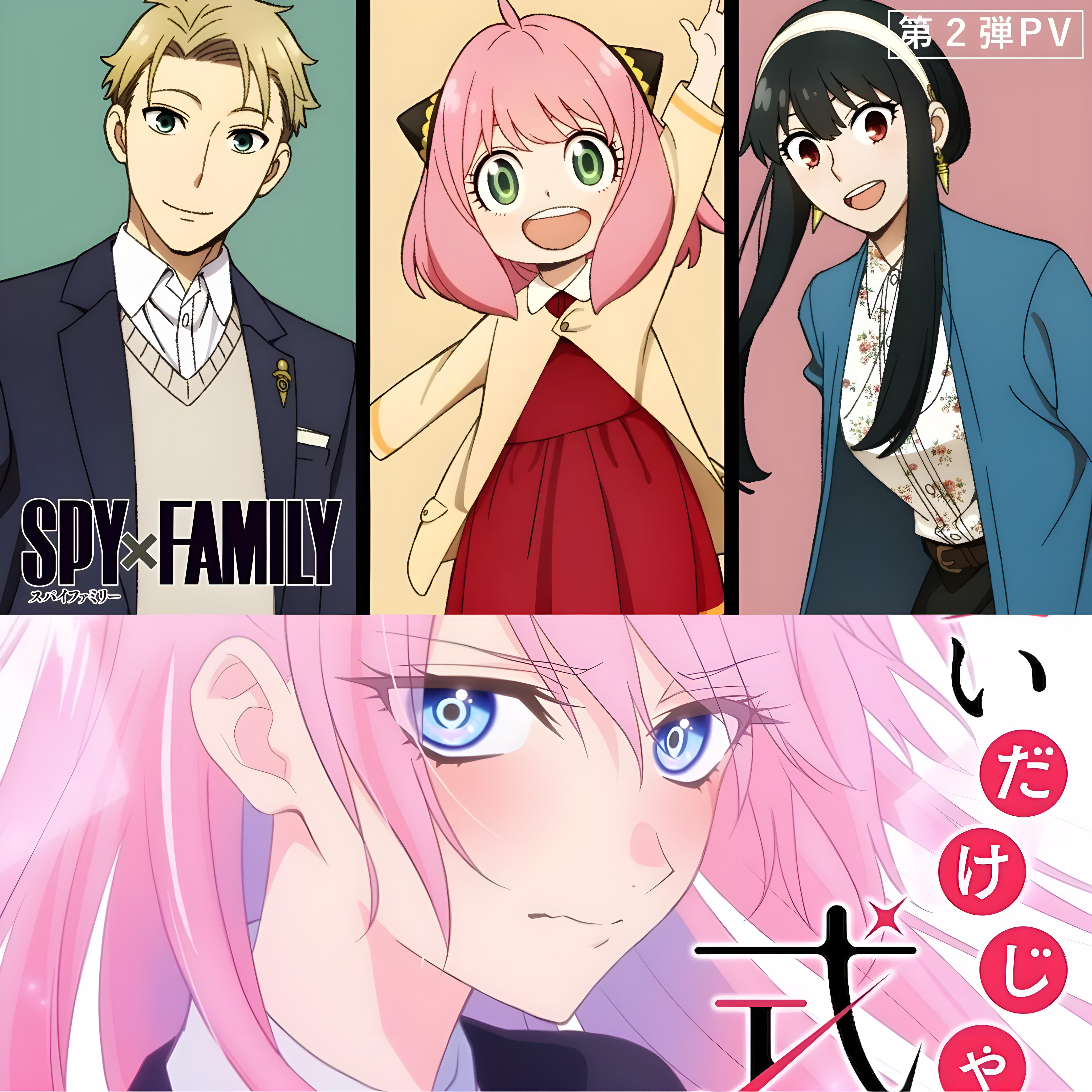 Best Anime To Watch In Spring 2022 | Yūjin News