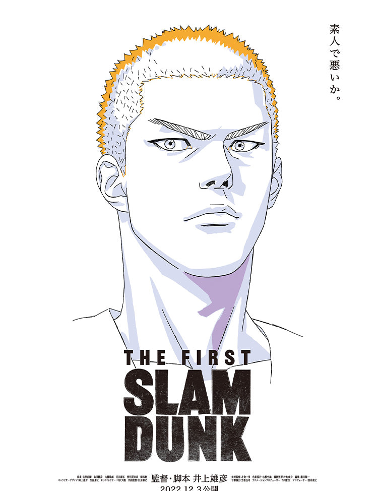 THE FIRST SLAM DUNK ANIME FILM REVEALS NEW PROMOTIONAL VIDEO AND A DECEMBER 3 PREMIERE