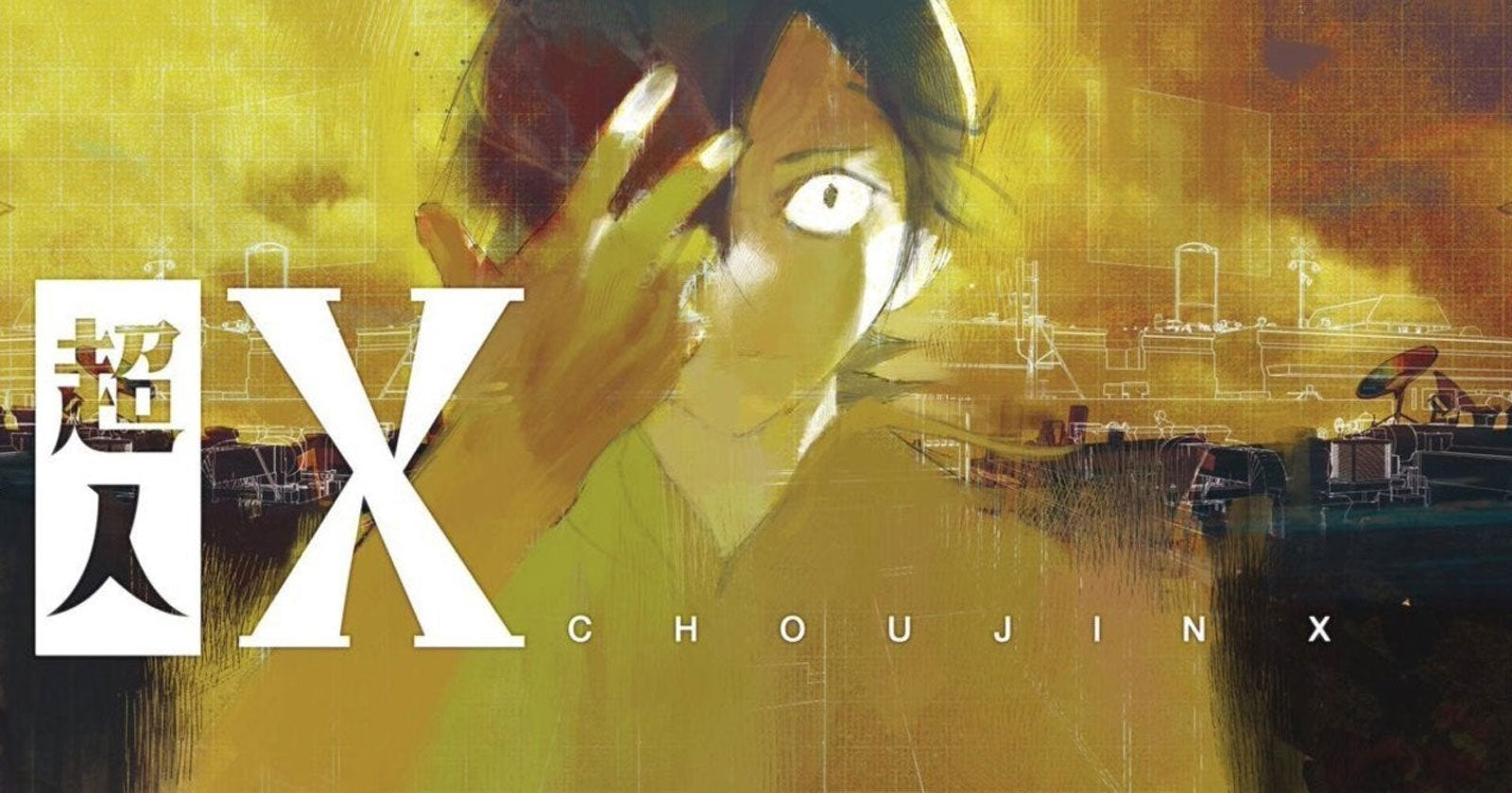 A brand new manga from the creator of Tokyo Ghoul is here! | Yūjin – Yūjin  Clothing