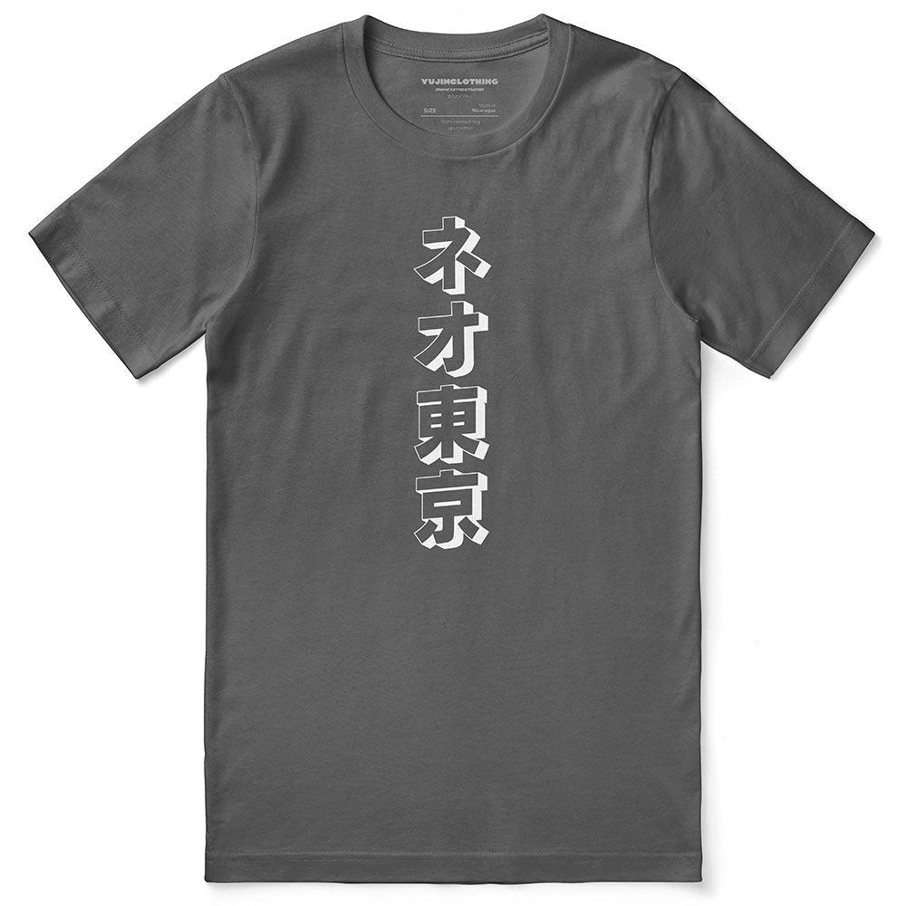 Cyberpunk King T-Shirt | Yūjin Japanese Anime Streetwear Clothing