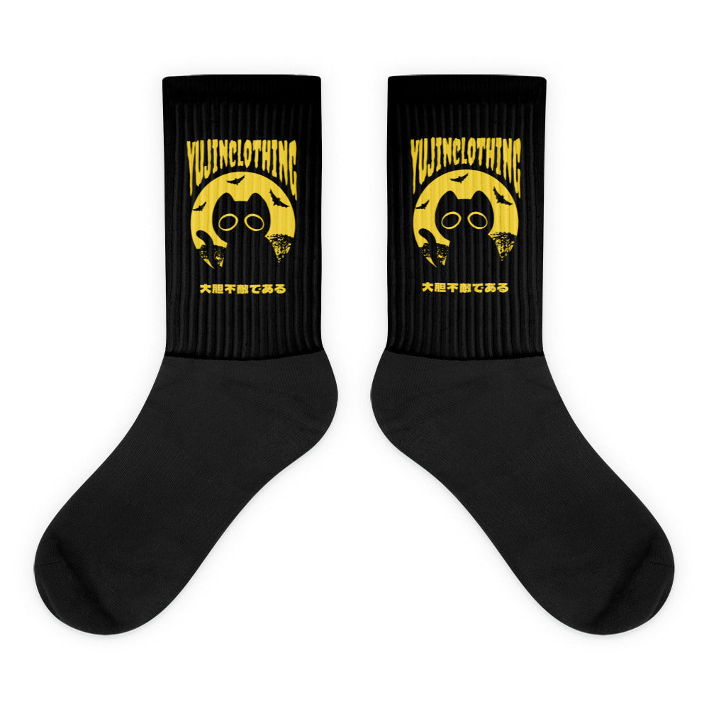 Be Fearless Socks | Yūjin Japanese Anime Streetwear Clothing