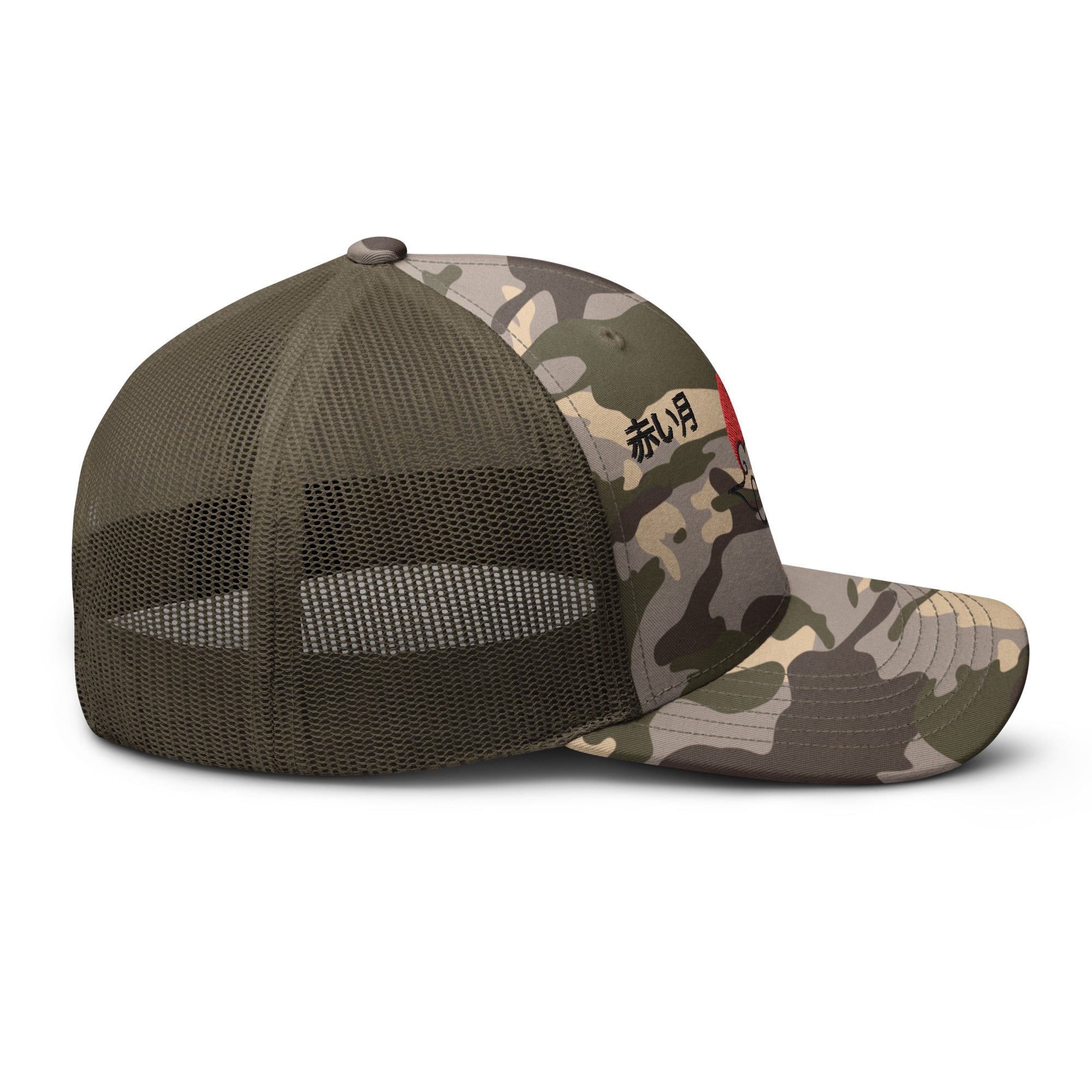 Red Moon Camouflage Trucker Hat  | Yūjin Japanese Anime Streetwear Clothing