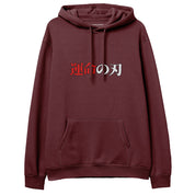 Fate And Destiny Hoodie | Yūjin Japanese Anime Streetwear Clothing