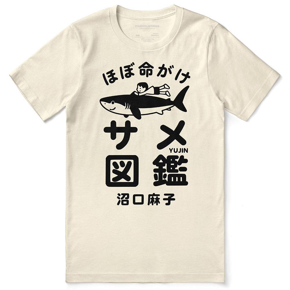 Shark Adventures Japan T-Shirt | Yūjin Japanese Anime Streetwear Clothing