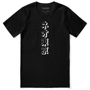 Cyberpunk King T-Shirt | Yūjin Japanese Anime Streetwear Clothing