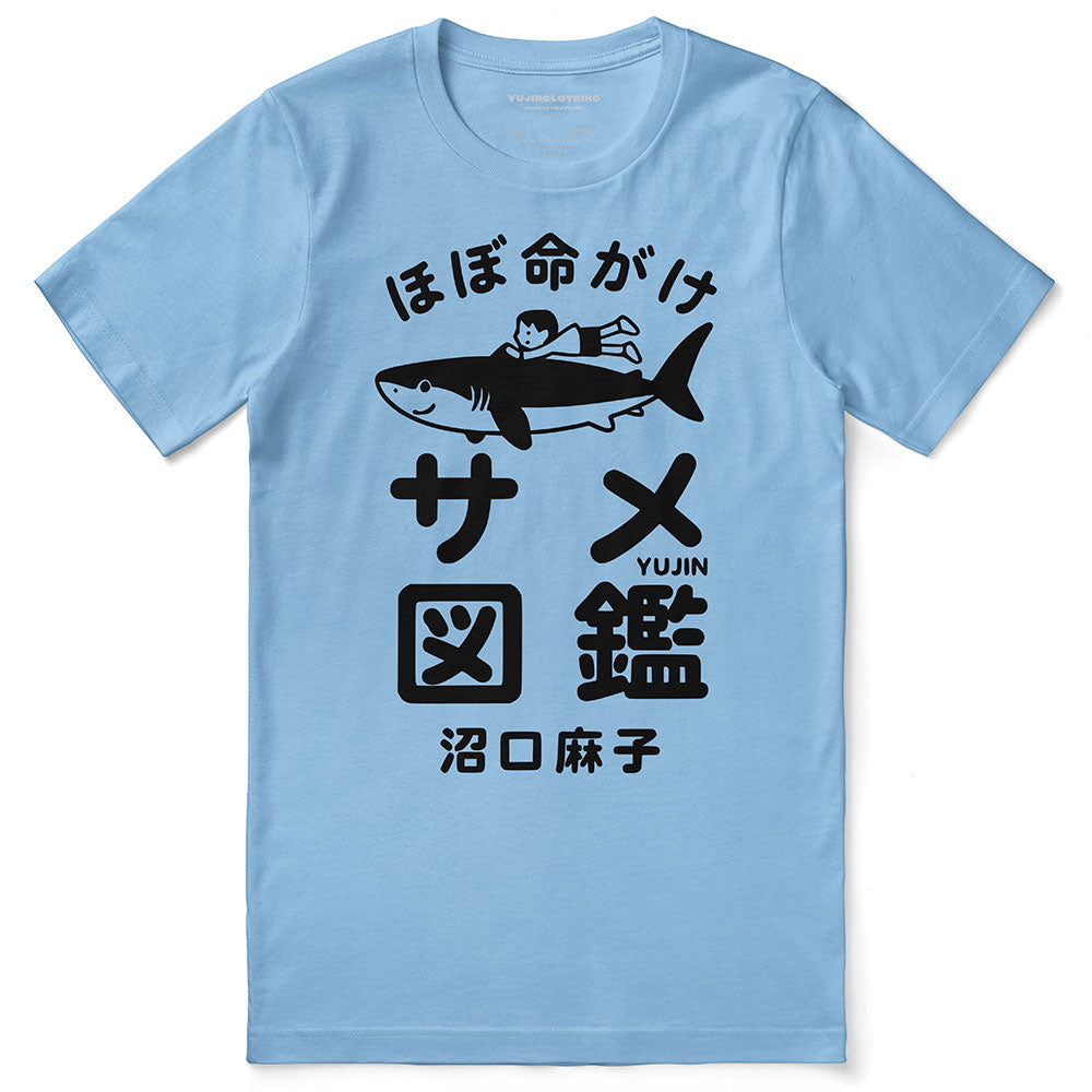 Shark Adventures Japan T-Shirt | Yūjin Japanese Anime Streetwear Clothing