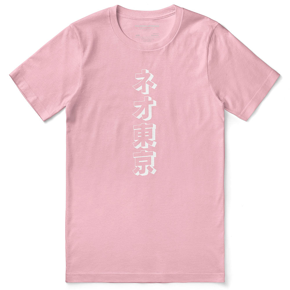 Cyberpunk King T-Shirt | Yūjin Japanese Anime Streetwear Clothing