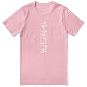 Cyberpunk King T-Shirt | Yūjin Japanese Anime Streetwear Clothing