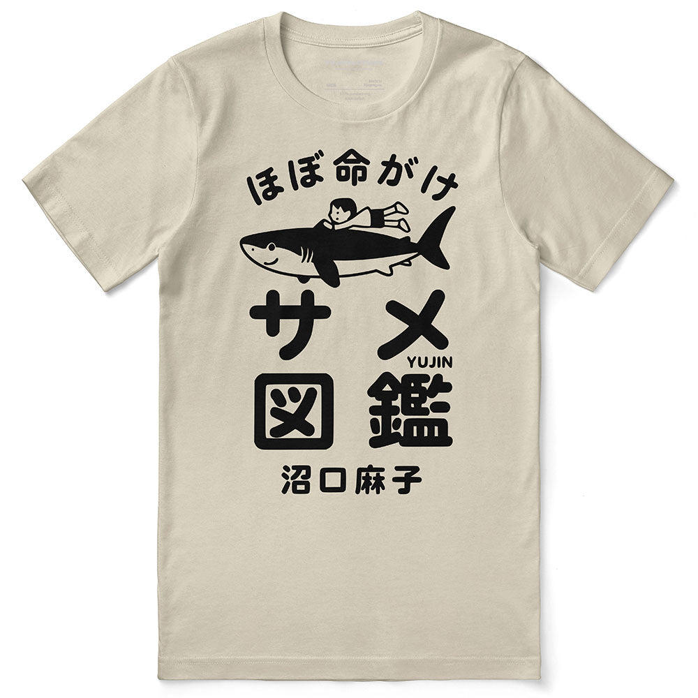 Shark Adventures Japan T-Shirt | Yūjin Japanese Anime Streetwear Clothing