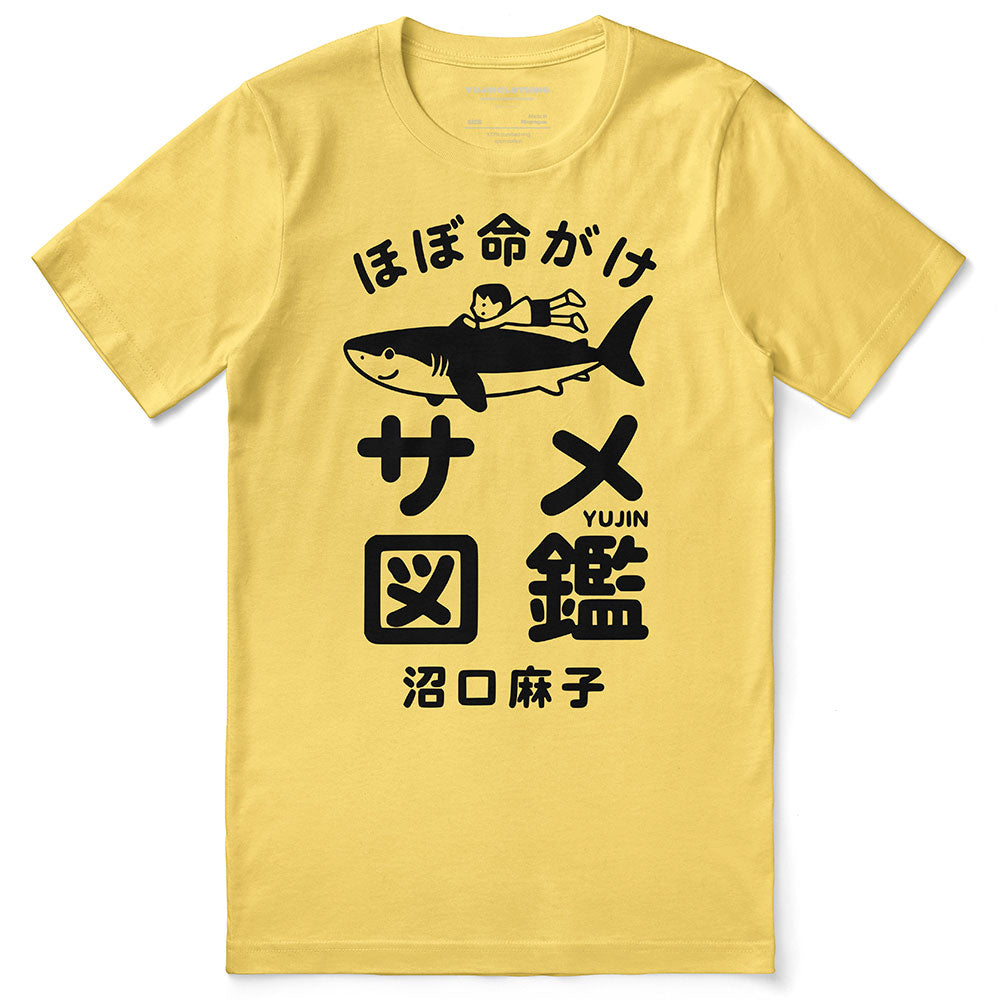 Shark Adventures Japan T-Shirt | Yūjin Japanese Anime Streetwear Clothing