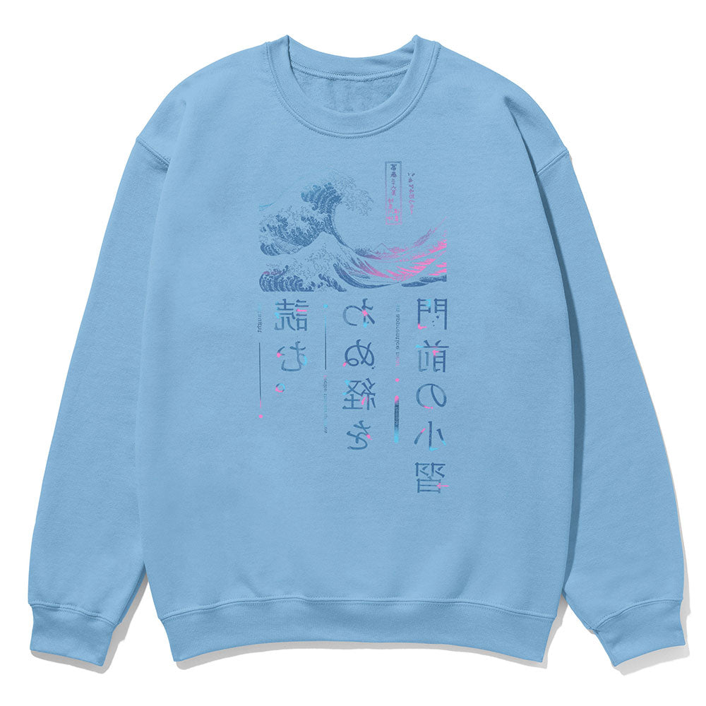 Night Waves Sweatshirt | Yūjin Japanese Anime Streetwear Clothing