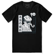 Night Ghost T-Shirt | Yūjin Japanese Anime Streetwear Clothing