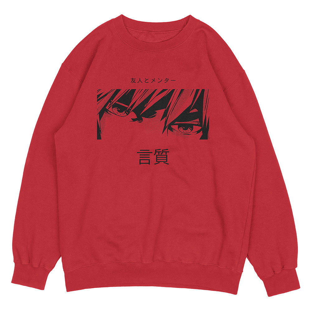 Commitment Sweatshirt | Yūjin Japanese Anime Streetwear Clothing