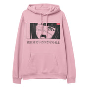 Disappointed Hoodie | Yūjin Japanese Anime Streetwear Clothing