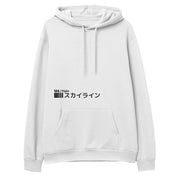 Sunrise Drive Hoodie | Yūjin Japanese Anime Streetwear Clothing