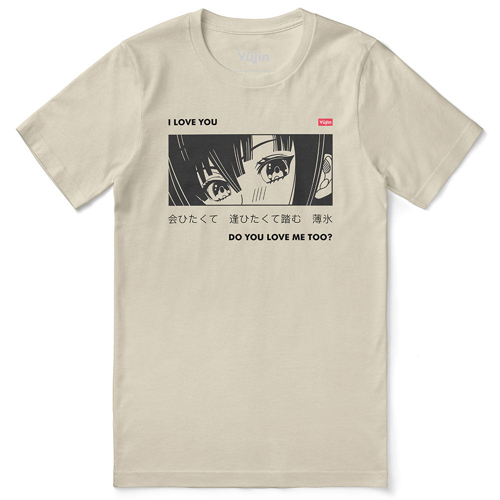 I Love You T-Shirt | Yūjin Japanese Anime Streetwear Clothing