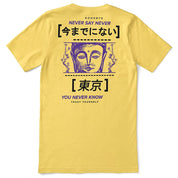 Inner Peace T-Shirt | Yūjin Japanese Anime Streetwear Clothing