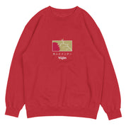 New Beginnings Sweatshirt | Yūjin Japanese Anime Streetwear Clothing