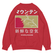 New Beginnings Sweatshirt | Yūjin Japanese Anime Streetwear Clothing