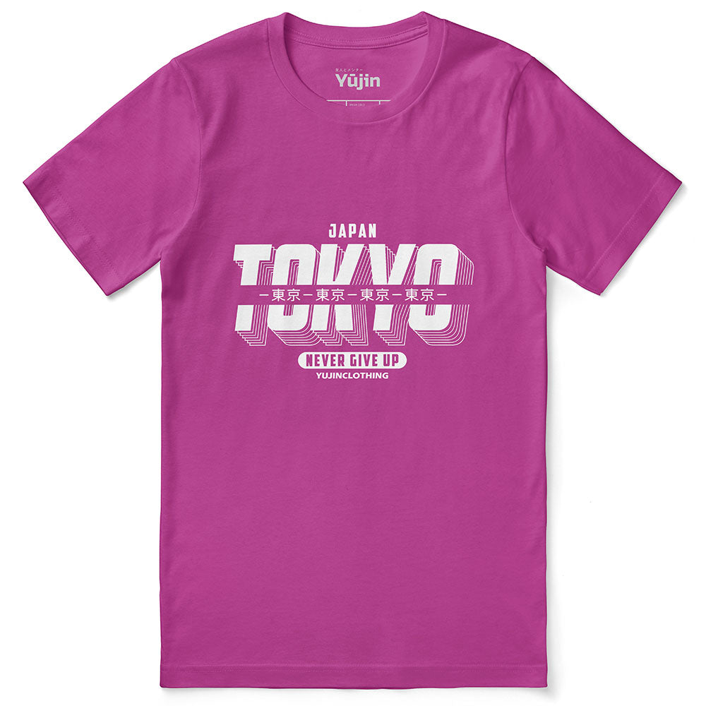Never Give Up T-Shirt | Yūjin Japanese Anime Streetwear Clothing