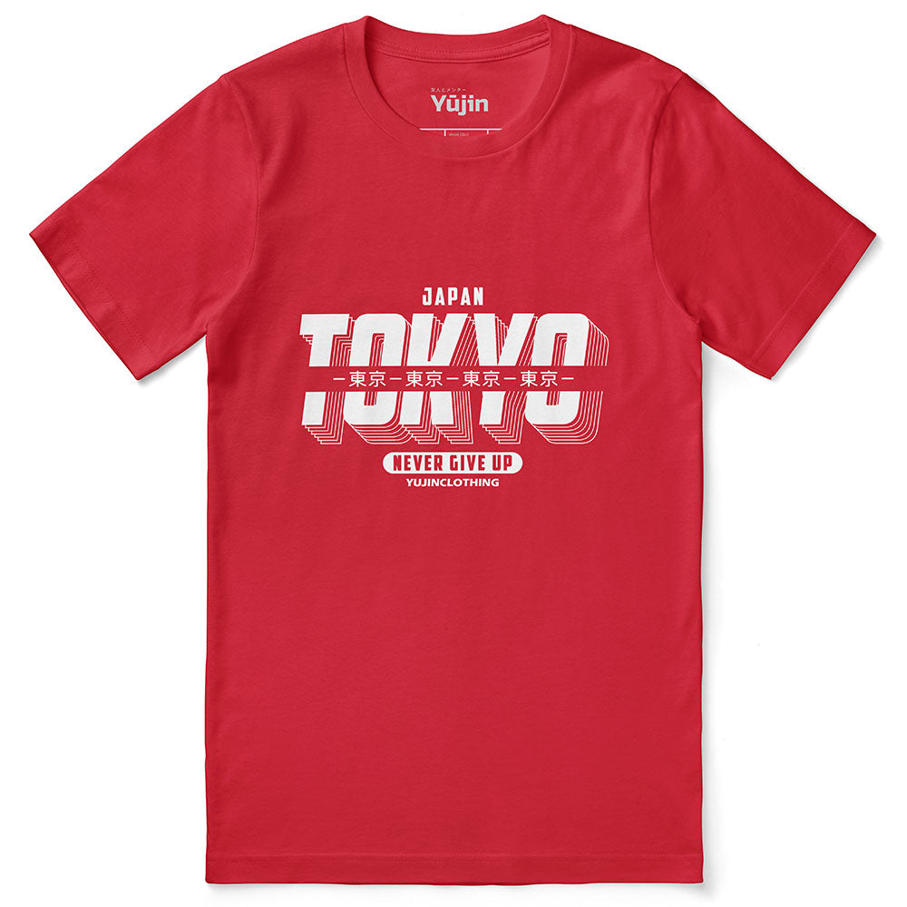 Never Give Up T-Shirt | Yūjin Japanese Anime Streetwear Clothing