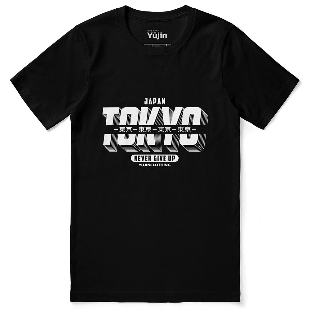 Never Give Up T-Shirt | Yūjin Japanese Anime Streetwear Clothing