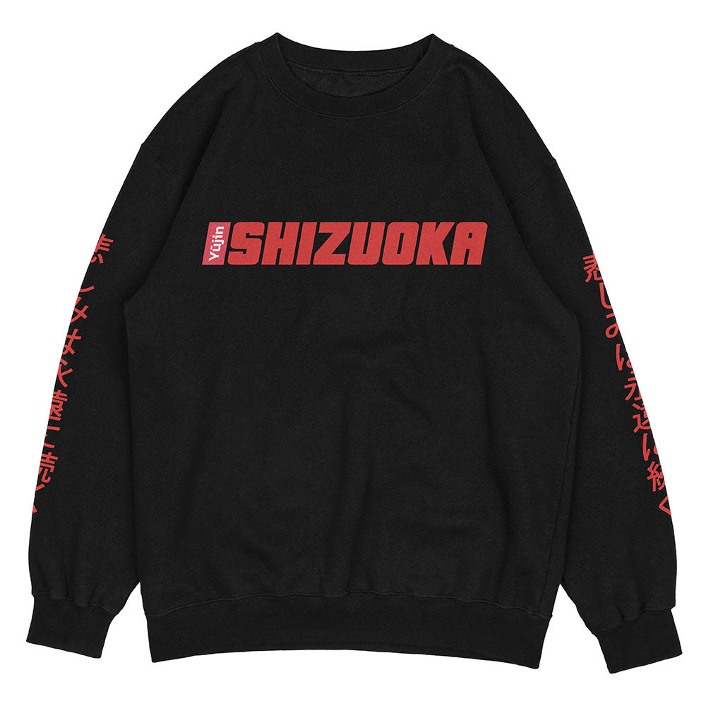 Shizuoka Sweatshirt | Yūjin Japanese Anime Streetwear Clothing