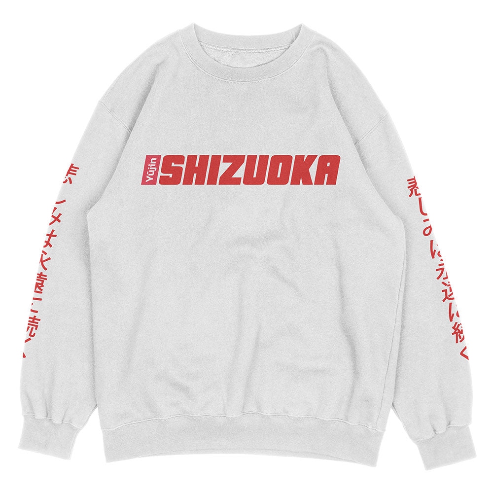 Shizuoka Sweatshirt | Yūjin Japanese Anime Streetwear Clothing