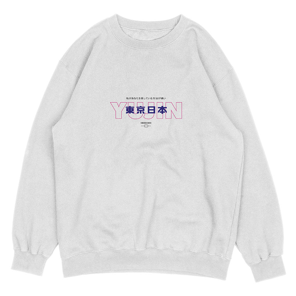 Senpai Sweatshirt | Yūjin Japanese Anime Streetwear Clothing
