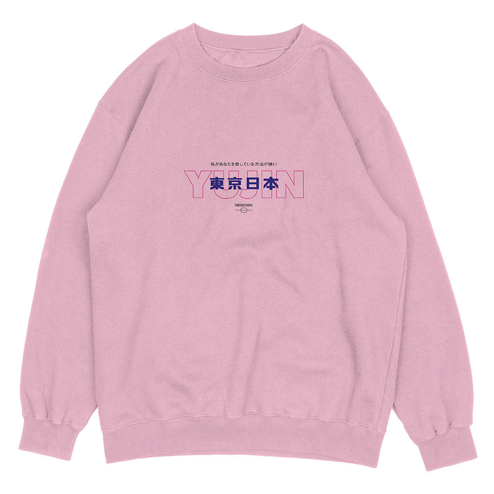 Senpai Sweatshirt | Yūjin Japanese Anime Streetwear Clothing