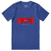 Oppai T-Shirt | Yūjin Japanese Anime Streetwear Clothing