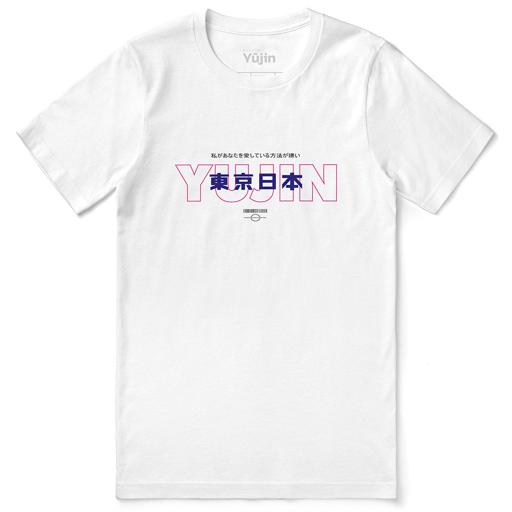 Senpai T-Shirt | Yūjin Japanese Anime Streetwear Clothing