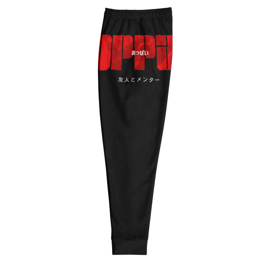 Oppai Sweatpant | Yūjin Japanese Anime Streetwear Clothing