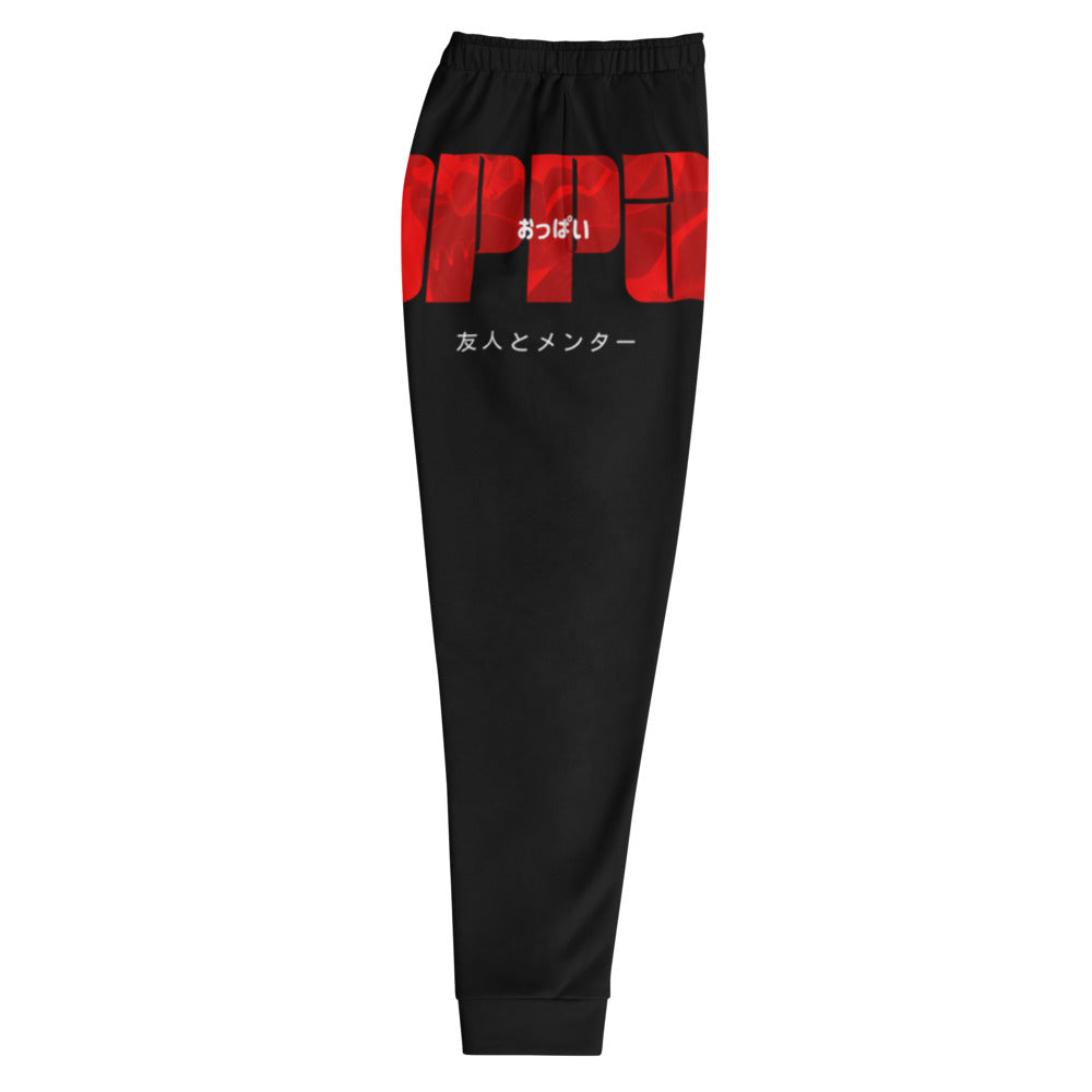 Oppai Sweatpant | Yūjin Japanese Anime Streetwear Clothing