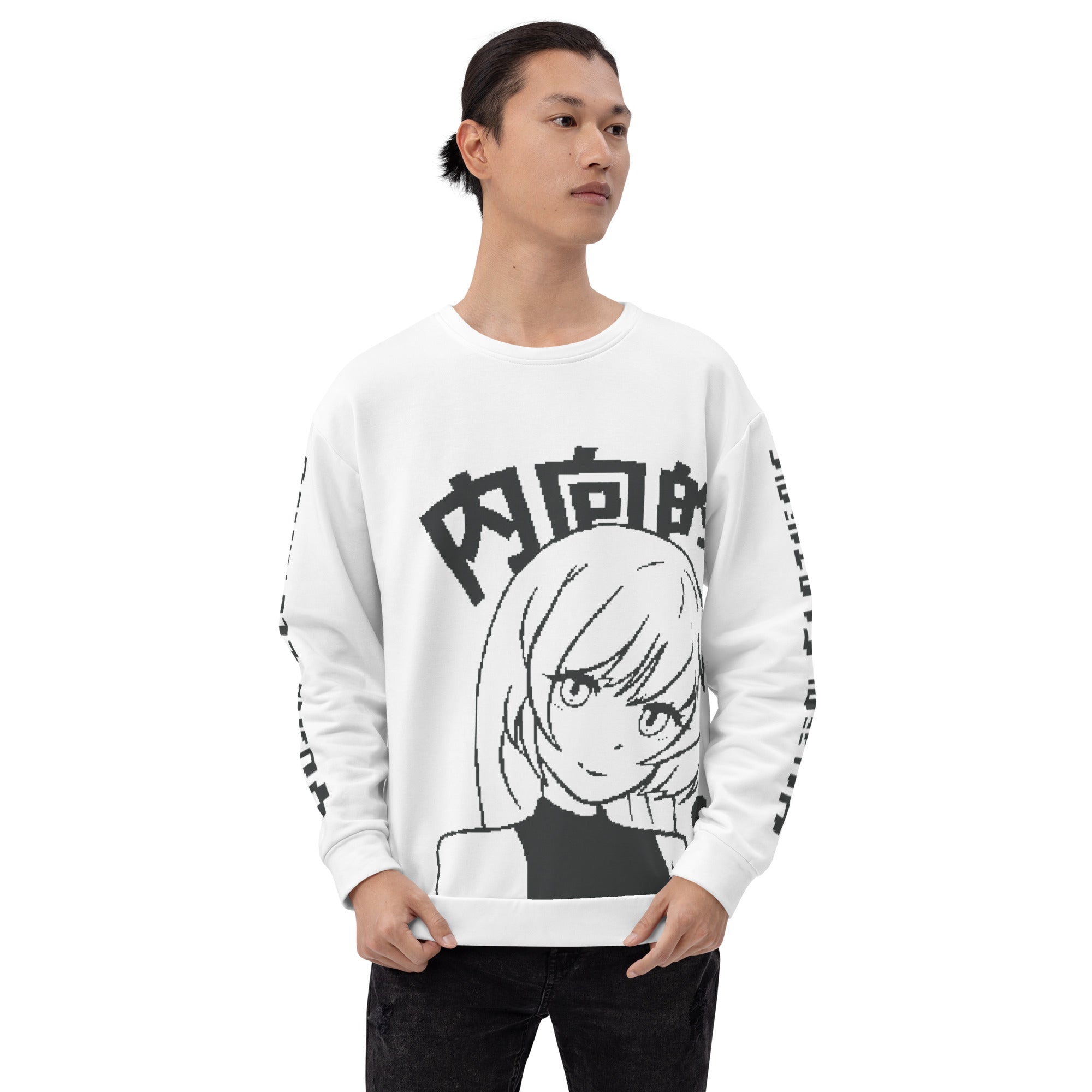 Sweetest Girl Sweatshirt | Yūjin Japanese Anime Streetwear Clothing