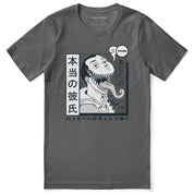 Night Ghost T-Shirt | Yūjin Japanese Anime Streetwear Clothing