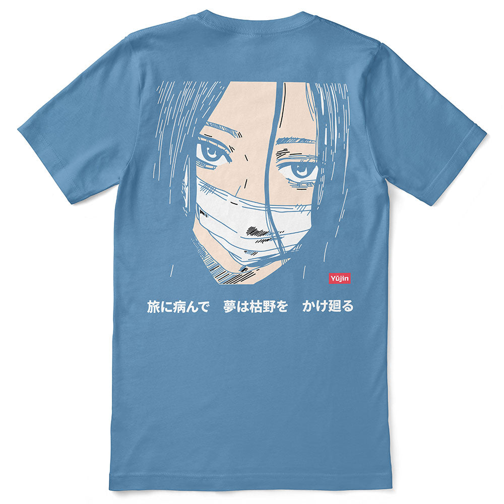 Introverted T-Shirt | Yūjin Japanese Anime Streetwear Clothing