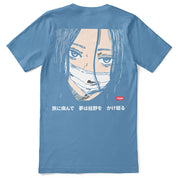 Introverted T-Shirt | Yūjin Japanese Anime Streetwear Clothing