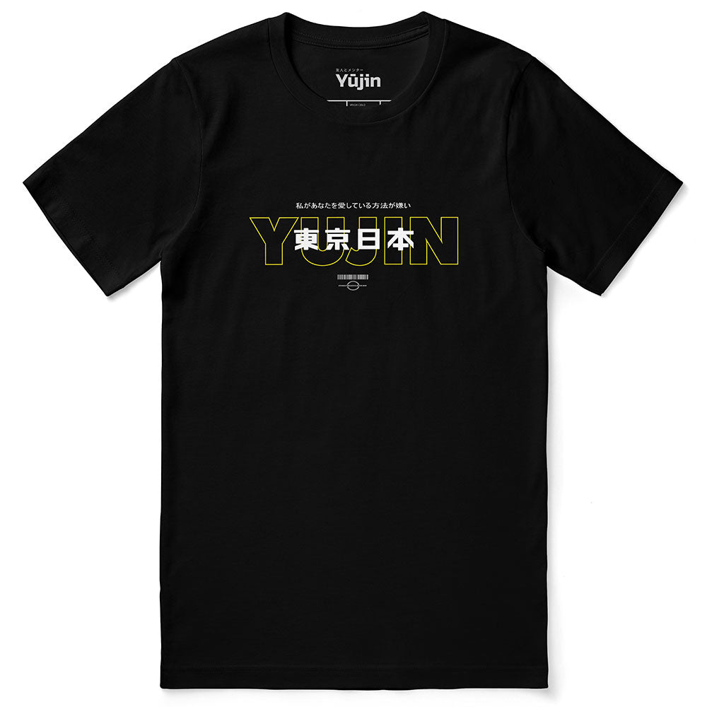 Senpai T-Shirt | Yūjin Japanese Anime Streetwear Clothing
