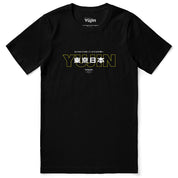 Senpai T-Shirt | Yūjin Japanese Anime Streetwear Clothing