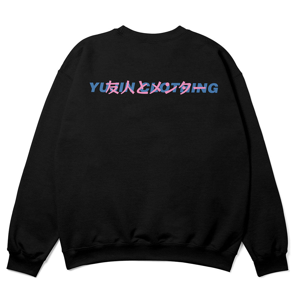 Night Waves Sweatshirt | Yūjin Japanese Anime Streetwear Clothing