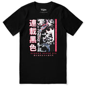 Fight Your Own Demons T-Shirt | Yūjin Japanese Anime Streetwear Clothing