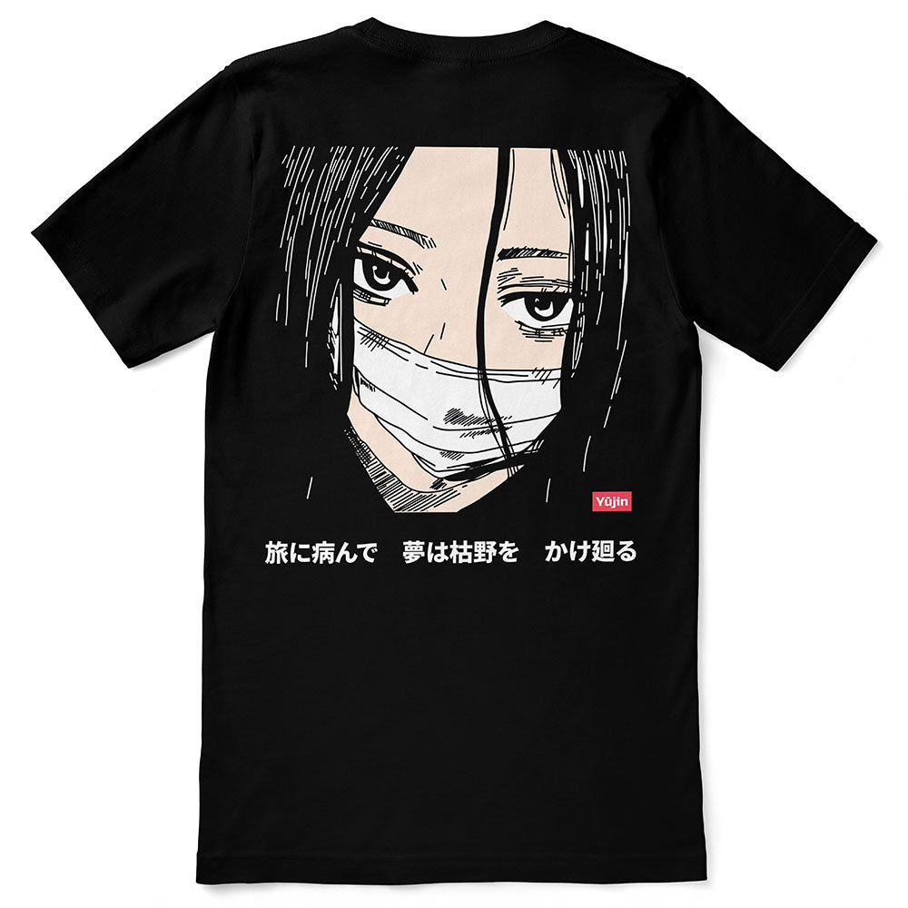 Introverted T-Shirt | Yūjin Japanese Anime Streetwear Clothing