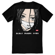 Introverted T-Shirt | Yūjin Japanese Anime Streetwear Clothing
