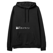 Sunrise Drive Hoodie | Yūjin Japanese Anime Streetwear Clothing
